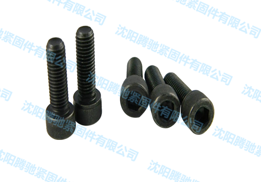 GB70-85内六角螺栓