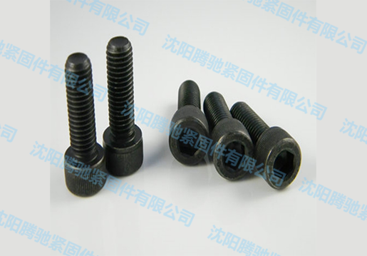GB70-85内六角螺栓